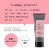 「ザ パブリック オーガニック スーパーポジティブ ダメージリペア ヘアマスク シトラスウッディ調の香り 150g カラーズ」の商品サムネイル画像4枚目