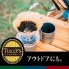「【コーヒー粉】タリーズコーヒー THE BARISTA'S ROAST（バリスタズ）スタンダード 1パック（20g×5袋入）」の商品サムネイル画像6枚目