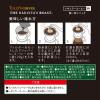 「【コーヒー粉】タリーズコーヒー THE BARISTA'S ROAST（バリスタズ）スタンダード 1パック（20g×5袋入）」の商品サムネイル画像8枚目