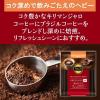 「【コーヒー粉】タリーズコーヒー THE BARISTA'S ROAST（バリスタズ）ヘビー 1パック（20g×5袋入）」の商品サムネイル画像4枚目