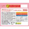 「（バラエティパック）いなば CIAO チャオ だしスープ まぐろ・かつお 国産（40g×24袋）1箱 猫 ウェット パウチ」の商品サムネイル画像2枚目