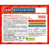 「（バラエティパック）いなば CIAO チャオ パウチ まぐろ・かつお 国産（40g×24袋）1箱 キャットフード 猫 ウェット」の商品サムネイル画像2枚目