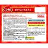 「いなば CIAO チャオ まぐろ バラエティ 国産（40g×24袋入）1箱 キャットフード 猫用 パウチ」の商品サムネイル画像2枚目