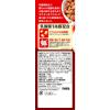 「いなば CIAO（チャオ）すごい乳酸菌 クランキー 牛乳パック チキン味 国産 総合栄養食 400g 1個 キャットフード 猫」の商品サムネイル画像8枚目