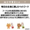 「いなば CIAO（チャオ）すごい乳酸菌 クランキー 牛乳パック ほたて味 国産 総合栄養食 400g 1個 キャットフード 猫」の商品サムネイル画像7枚目