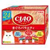 「いなば CIAO チャオ まぐろ バラエティ 国産（40g×24袋入）3箱 キャットフード 猫用 パウチ」の商品サムネイル画像2枚目