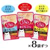 「いなば CIAO チャオ まぐろ バラエティ 国産（40g×24袋入）3箱 キャットフード 猫用 パウチ」の商品サムネイル画像4枚目