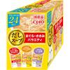 「（バラエティパック）いなば CIAO チャオ だしスープ まぐろ・ささみ 国産（40g×24袋）3箱 猫 ウェット パウチ」の商品サムネイル画像3枚目