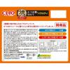「いなば CIAO チャオ 焼かつおディナー かつお節・ほたて バラエティ 国産（50g×18袋入）3箱 キャットフード パウチ」の商品サムネイル画像3枚目