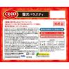 「（バラエティパック）いなば CIAO チャオ パウチ 贅沢 国産（35g×24袋）3箱 キャットフード 猫 ウェット」の商品サムネイル画像2枚目