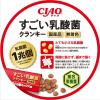「いなば CIAO（チャオ）すごい乳酸菌 クランキー 牛乳パック かつお節味 国産 総合栄養食 400g 3個 キャットフード 猫」の商品サムネイル画像3枚目
