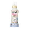 「ハミング 素肌おもい フローラルブーケの香り 本体 530mL 1セット（2個入） 柔軟剤 花王」の商品サムネイル画像2枚目