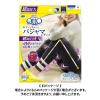 「数量限定 メディキュット モフっとキュッと パジャマレギンスEX M Dr.Scholl（ドクターショール)  レディース」の商品サムネイル画像2枚目