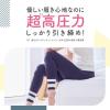 「数量限定 メディキュット モフっとキュッと パジャマレギンスEX M Dr.Scholl（ドクターショール)  レディース」の商品サムネイル画像3枚目