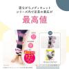 「数量限定 メディキュット モフっとキュッと パジャマレギンスEX M Dr.Scholl（ドクターショール)  レディース」の商品サムネイル画像4枚目