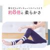 「数量限定 メディキュット モフっとキュッと パジャマレギンスEX M Dr.Scholl（ドクターショール)  レディース」の商品サムネイル画像5枚目