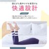 「数量限定 メディキュット モフっとキュッと パジャマレギンスEX M Dr.Scholl（ドクターショール)  レディース」の商品サムネイル画像6枚目