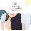 「数量限定 メディキュット モフっとキュッと パジャマレギンスEX M Dr.Scholl（ドクターショール)  レディース」の商品サムネイル画像7枚目