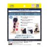 「数量限定 メディキュット モフっとキュッと パジャマレギンスEX M Dr.Scholl（ドクターショール)  レディース」の商品サムネイル画像10枚目