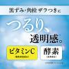 「Obagi（オバジ） 酵素洗顔パウダー 30個入×2個 ロート製薬」の商品サムネイル画像3枚目
