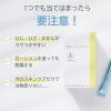 「ORBIS オルビス ディフェンセラ ゆず風味（30日分） 1セット（1箱（30包）×5） 特定保健用食品」の商品サムネイル画像4枚目