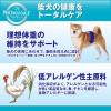 「プロマネージ ドッグフード 成犬用 柴犬専用 4kg 2袋 マースジャパン」の商品サムネイル画像4枚目