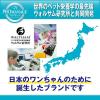 「プロマネージ ドッグフード 成犬用 柴犬専用 4kg 2袋 マースジャパン」の商品サムネイル画像6枚目