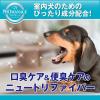 「プロマネージ ドッグフード 成犬用 室内犬用 4kg 2袋 マースジャパン」の商品サムネイル画像2枚目