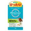 「プロマネージ ドッグフード 成犬用 室内犬用 4kg 2袋 マースジャパン」の商品サムネイル画像7枚目