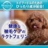 「プロマネージ ドッグフード 成犬用 トイプードル専用 4kg 2袋 マースジャパン」の商品サムネイル画像2枚目