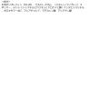 「プロシカクリアスポットパッチ パッチ48枚入（10mm×18枚、12mm×30枚） VT Cosmetics」の商品サムネイル画像4枚目