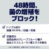 「ウェットティッシュ エリエール 除菌できるアルコールタオル 抗菌成分プラスボックス 本体 40枚入 2個 大王製紙」の商品サムネイル画像2枚目