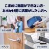 「ウェットティッシュ エリエール 除菌できるアルコールタオル 抗菌成分プラスボックス 本体 40枚入 2個 大王製紙」の商品サムネイル画像3枚目