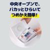 「ウェットティッシュ エリエール 除菌できるアルコールタオル 抗菌成分プラスボックス 本体 40枚入 2個 大王製紙」の商品サムネイル画像5枚目