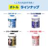 「ウェットティッシュ エリエール 除菌できるアルコールタオル 抗菌成分プラスボックス 本体 40枚入 2個 大王製紙」の商品サムネイル画像9枚目