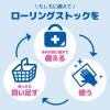 「ウェットティッシュ エリエール 除菌できるアルコールタオル 抗菌成分プラスボックス 本体 40枚入 2個 大王製紙」の商品サムネイル画像10枚目
