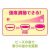 「（お得なセット）猫トイレ まくだけ 香り広がる消臭ビーズ 3種の香り 各1個 ユニ・チャーム」の商品サムネイル画像8枚目