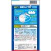 「白元アース　快適ガードプロプリーツ　ふつうサイズ　ホワイト ノーズクッション 曇りにくい つるさら素材　1袋（5枚入）」の商品サムネイル画像2枚目