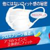 「白元アース　快適ガードプロプリーツ　ふつうサイズ　ホワイト ノーズクッション 曇りにくい つるさら素材　1袋（5枚入）」の商品サムネイル画像6枚目