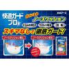 「白元アース　快適ガードプロプリーツ　ふつうサイズ　ホワイト ノーズクッション 曇りにくい つるさら素材　1袋（5枚入）」の商品サムネイル画像7枚目