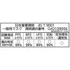 「【大容量】白元アース　快適ガードマスク　小さめサイズ　1セット（60枚入×2箱） 不織布 個別包装　耳が痛くない幅広耳ひも」の商品サムネイル画像8枚目