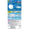 「【大容量】白元アース　快適ガードマスク　ふつうサイズ　1セット（60枚入×2箱） 不織布 個別包装　耳が痛くない幅広耳ひも」の商品サムネイル画像3枚目