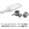 「ツヴィリング（ZWILLING）Z-カット マルチグレーター おろし 金 スライサー 多機能 1個 ツヴィリングJ.A.ヘンケルス」の商品サムネイル画像4枚目