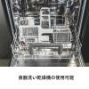 「ツヴィリング（ZWILLING）Z-カット マルチグレーター おろし 金 スライサー 多機能 1個 ツヴィリングJ.A.ヘンケルス」の商品サムネイル画像7枚目
