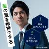 「【アウトレット】【使用期限間近：2027年5月】リアップＥＸジェット 100mL 大正製薬 壮年性脱毛症における発毛・育毛【第1類医薬品】」の商品サムネイル画像4枚目