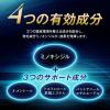 「【アウトレット】【使用期限間近：2027年5月】リアップＥＸジェット 100mL 大正製薬 壮年性脱毛症における発毛・育毛【第1類医薬品】」の商品サムネイル画像5枚目