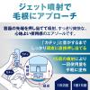「【アウトレット】【使用期限間近：2027年5月】リアップＥＸジェット 100mL 大正製薬 壮年性脱毛症における発毛・育毛【第1類医薬品】」の商品サムネイル画像6枚目