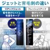 「【アウトレット】【使用期限間近：2027年5月】リアップＥＸジェット 100mL 大正製薬 壮年性脱毛症における発毛・育毛【第1類医薬品】」の商品サムネイル画像7枚目