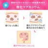 「ビオフェルミン酸化マグネシウム便秘薬 360錠 大正製薬 便秘に伴う頭重・のぼせ・肌あれ・吹き出物の緩和【第3類医薬品】」の商品サムネイル画像7枚目