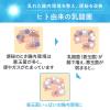 「ビオフェルミン酸化マグネシウム便秘薬 360錠 大正製薬 便秘に伴う頭重・のぼせ・肌あれ・吹き出物の緩和【第3類医薬品】」の商品サムネイル画像8枚目